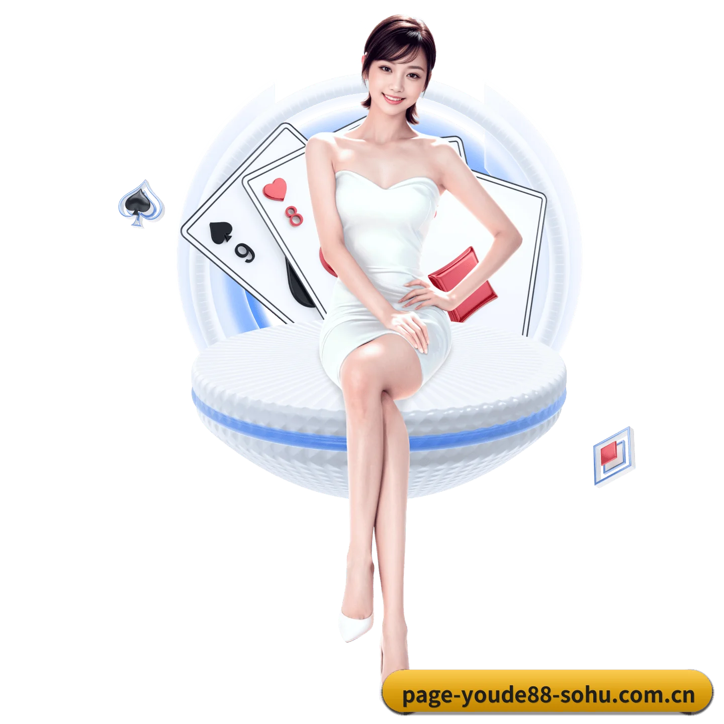 优德88 APP 界面